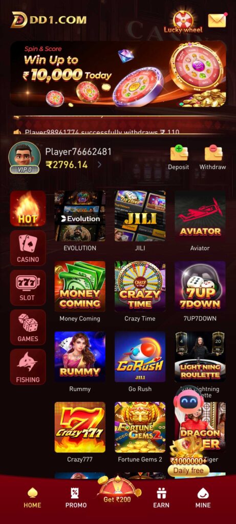 DD1 Game App Games