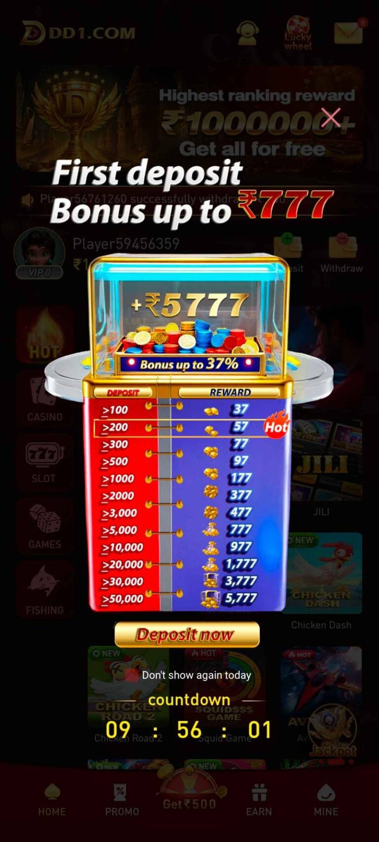 dd1 game bonus